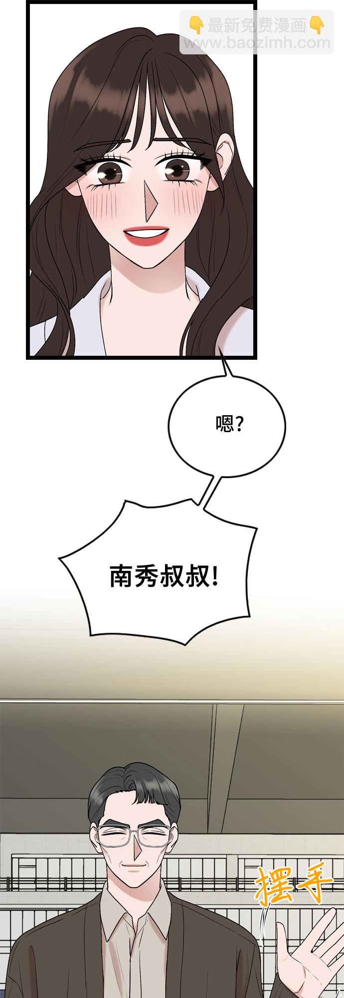 第59话2