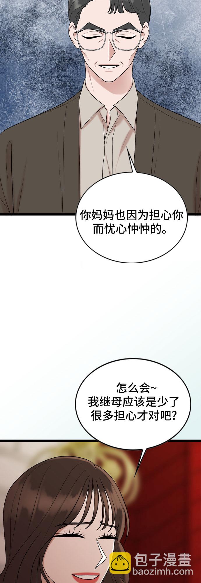 第59话20