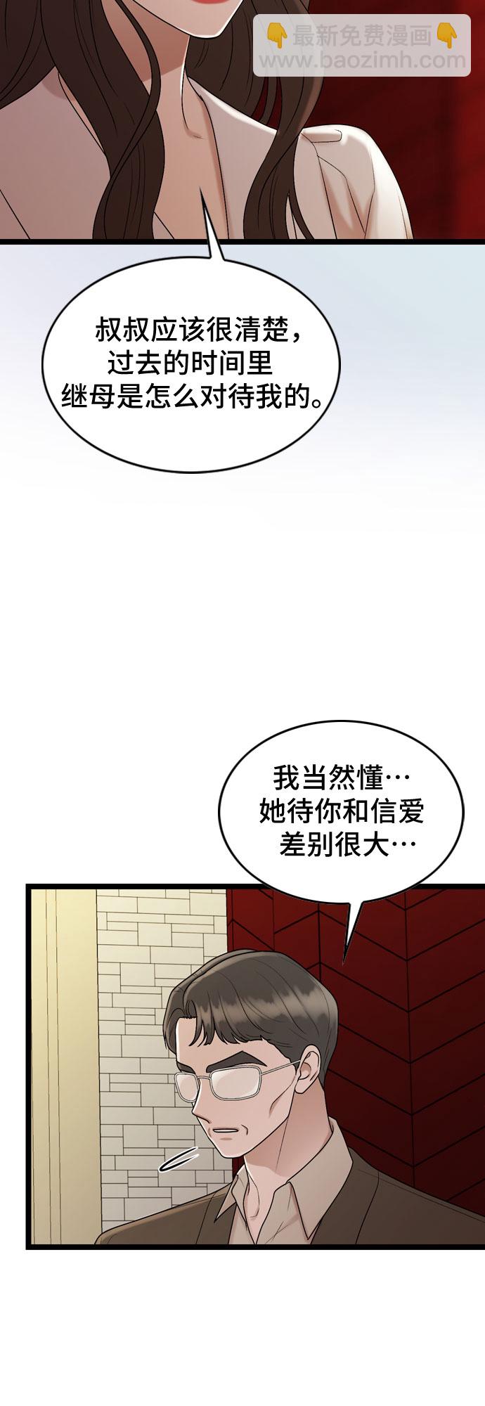 第59话21