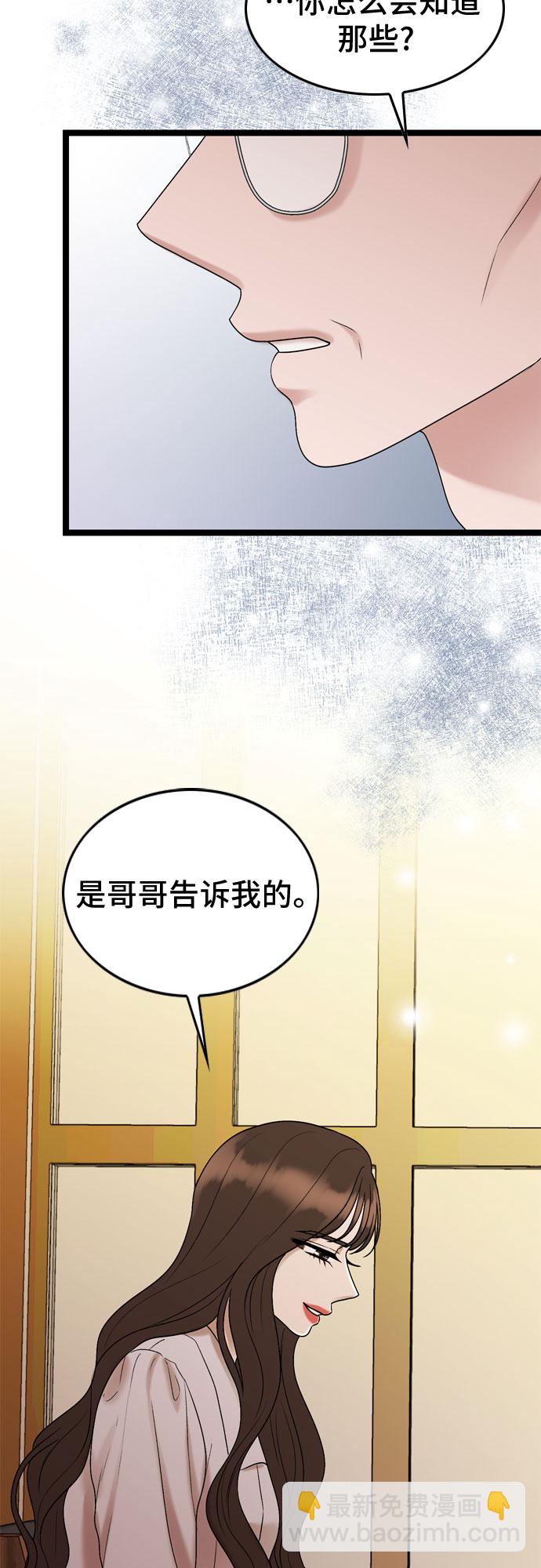 第59话26