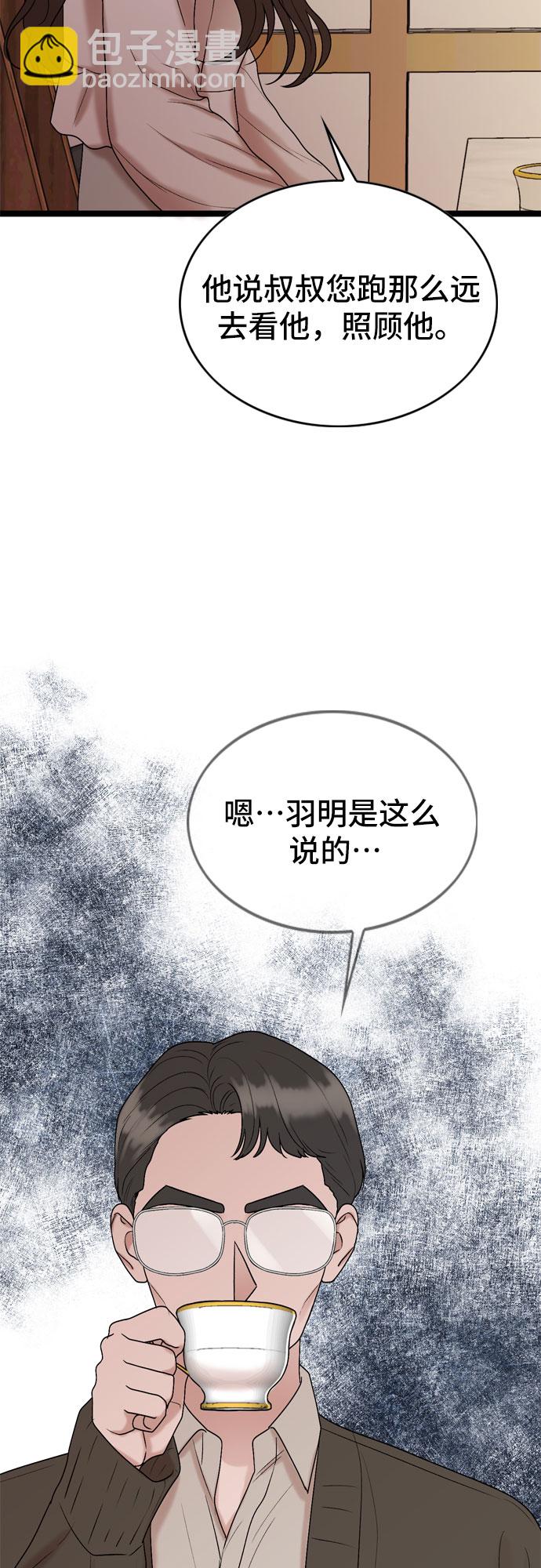 第59话27
