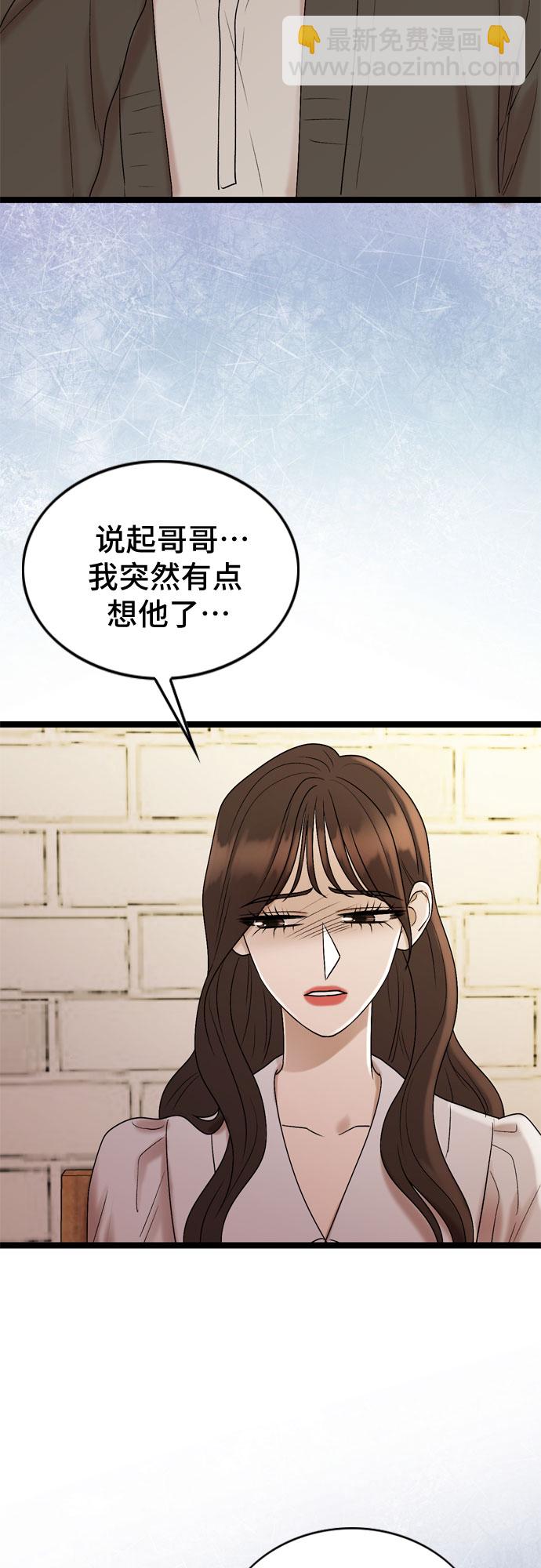 第59话28