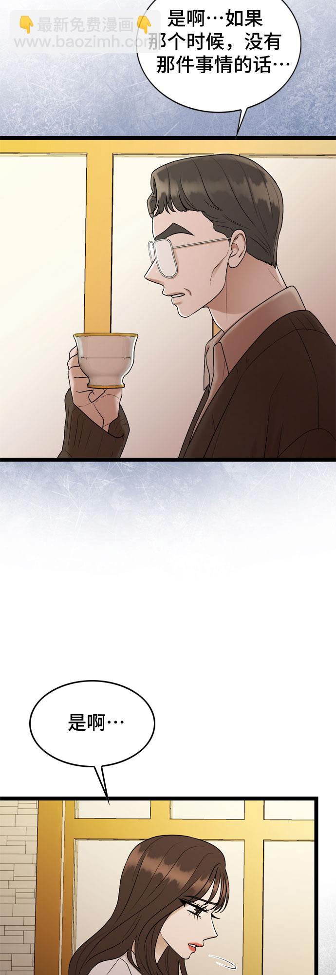 第59话29