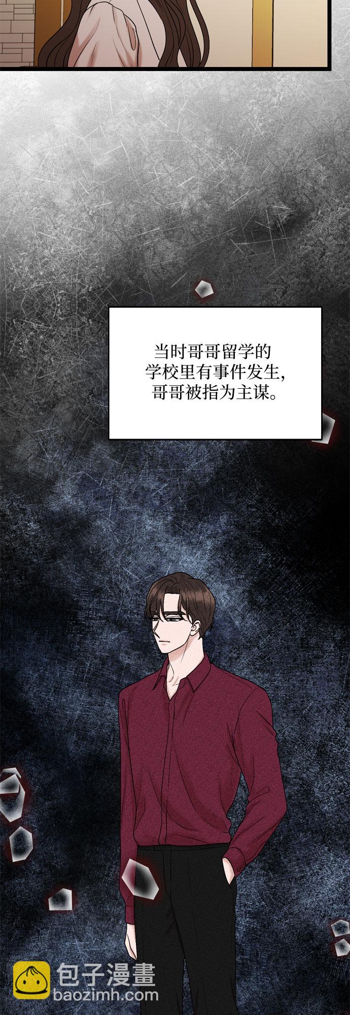 第59话30