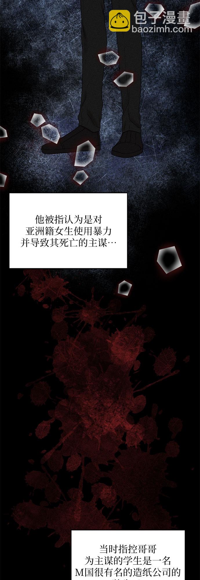 第59话31