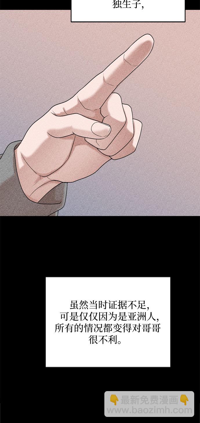 第59话32
