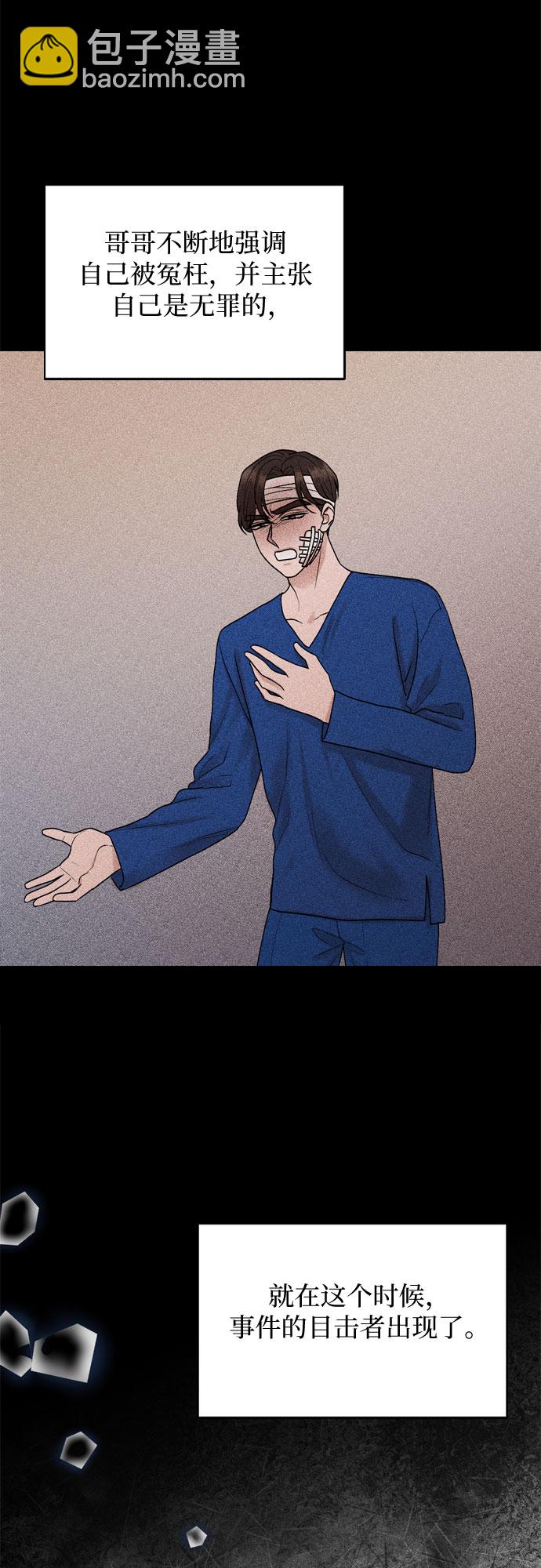 第59话33
