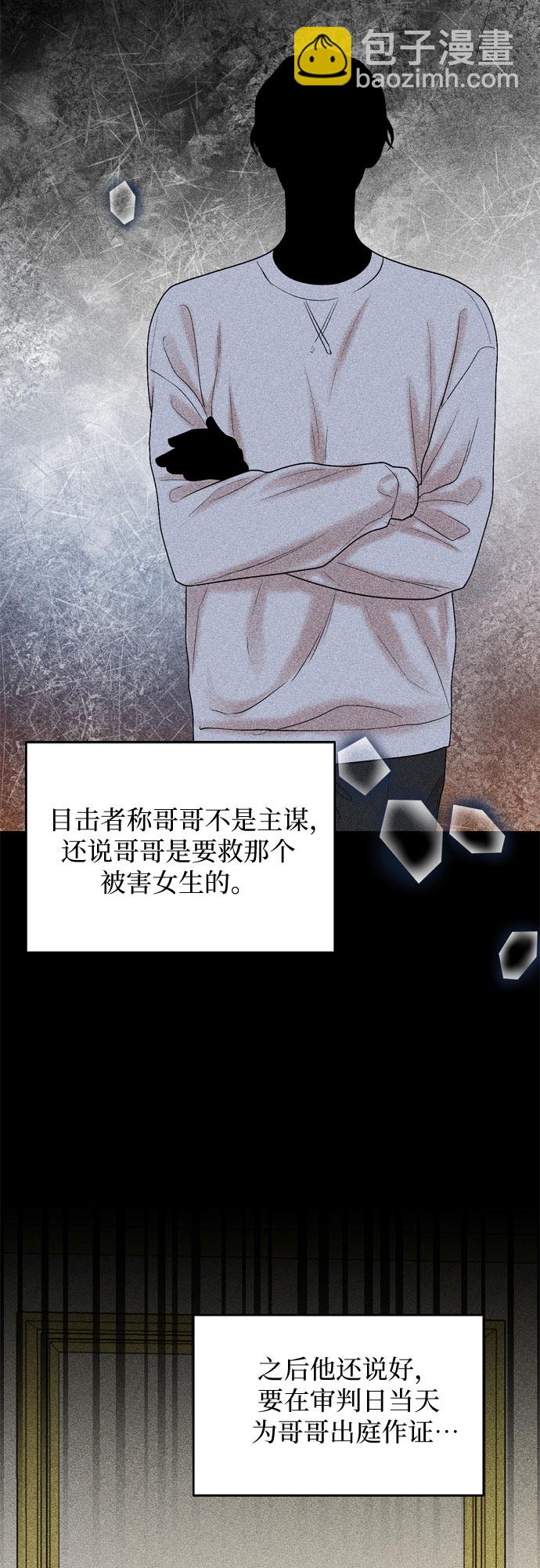 第59话34