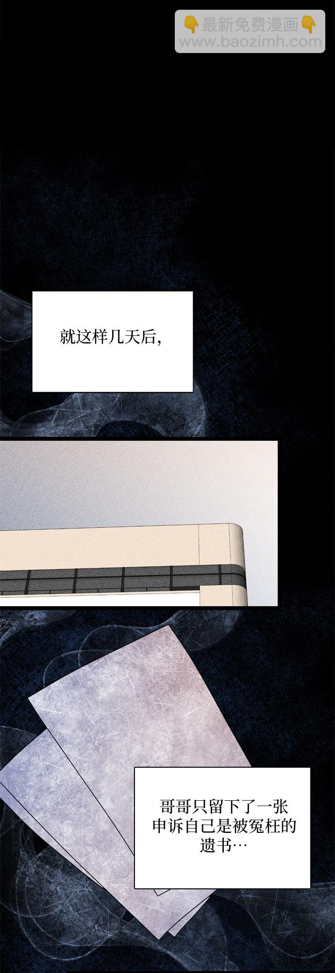 第59话36