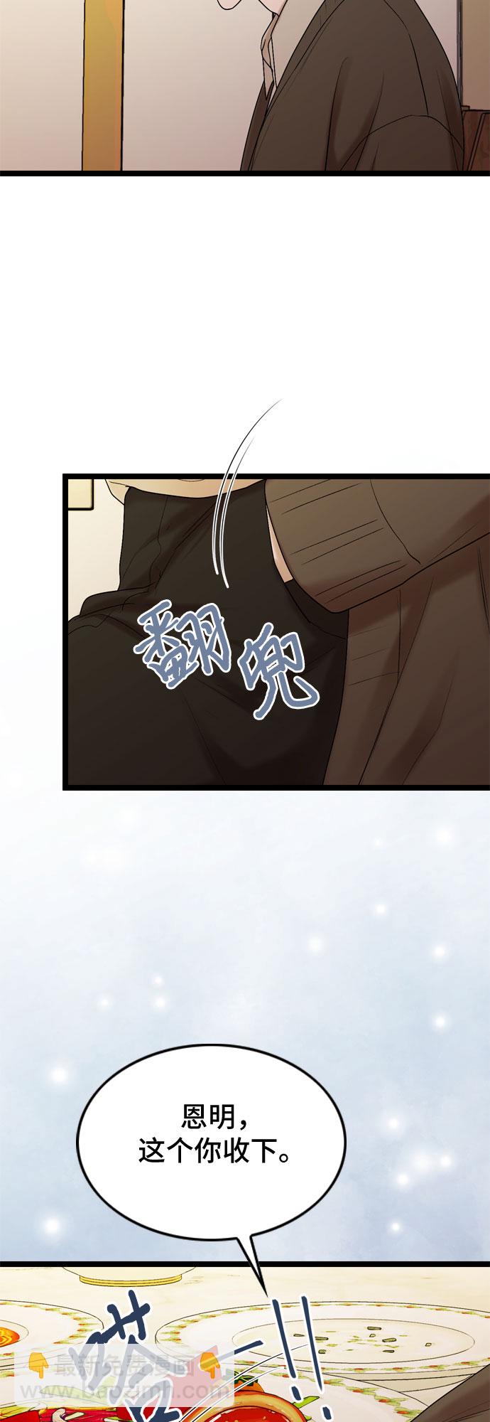 第59话39