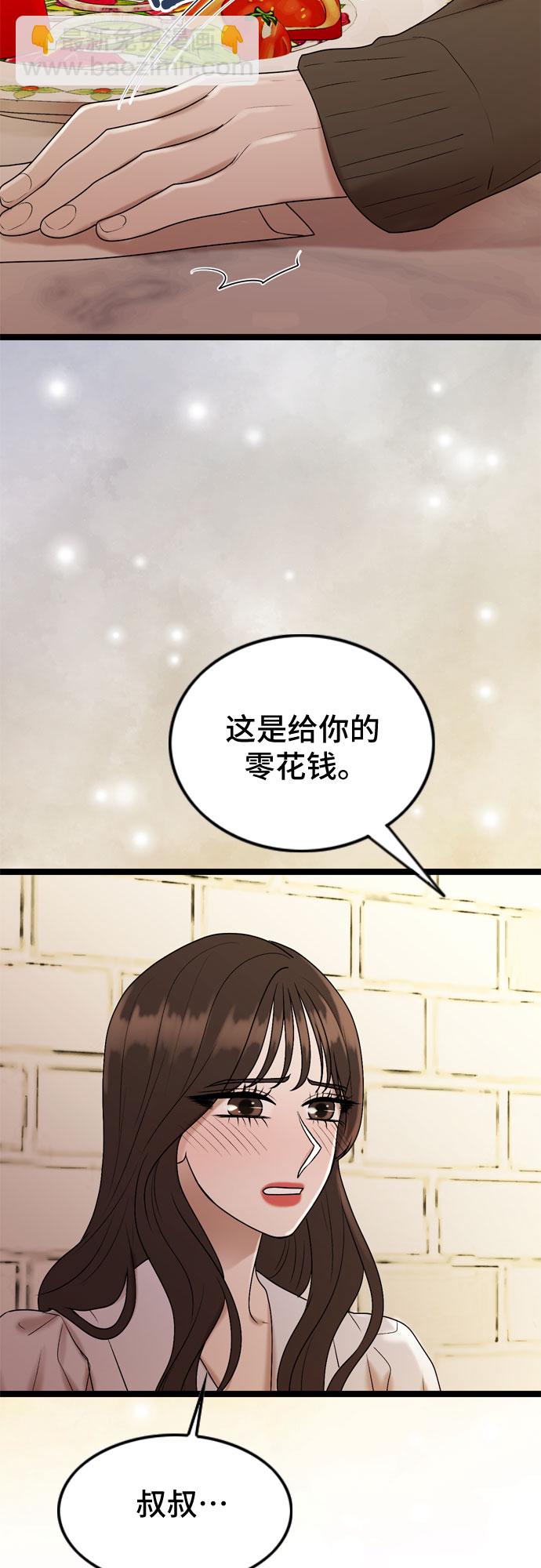 第59话40