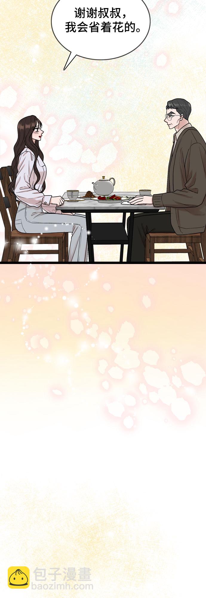 第59话44