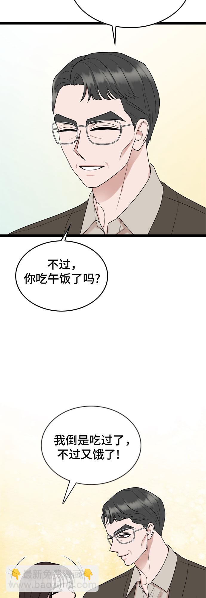 第59话5