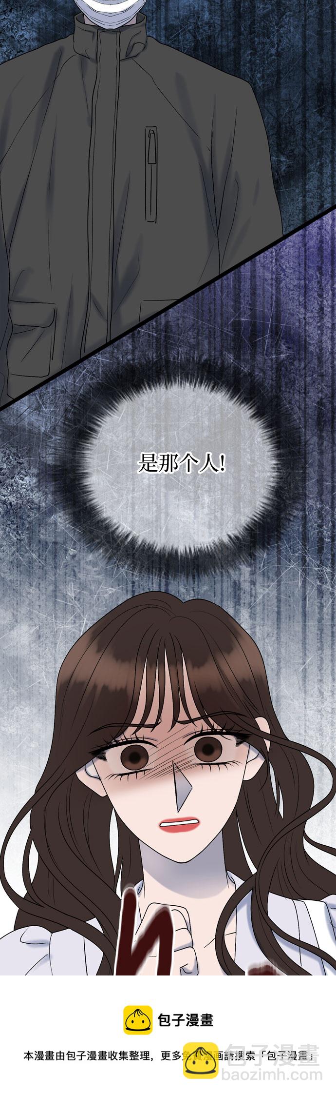 第59话53