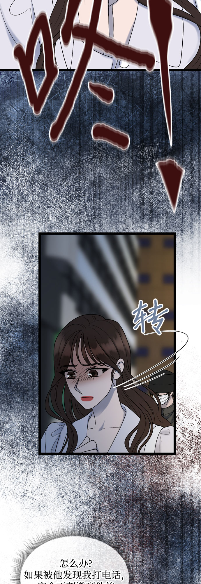 第59话54