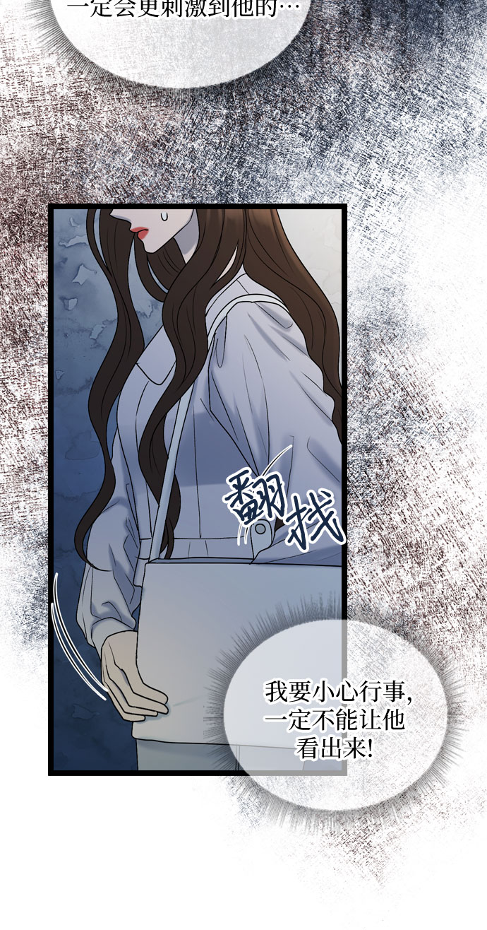 第59话55