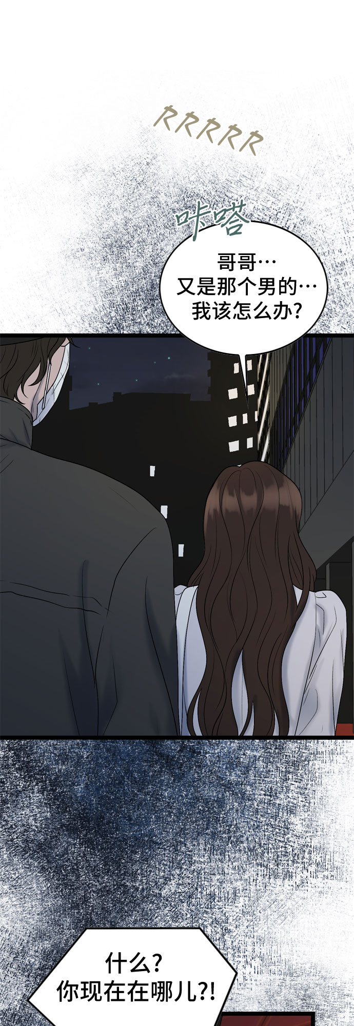 第59话56
