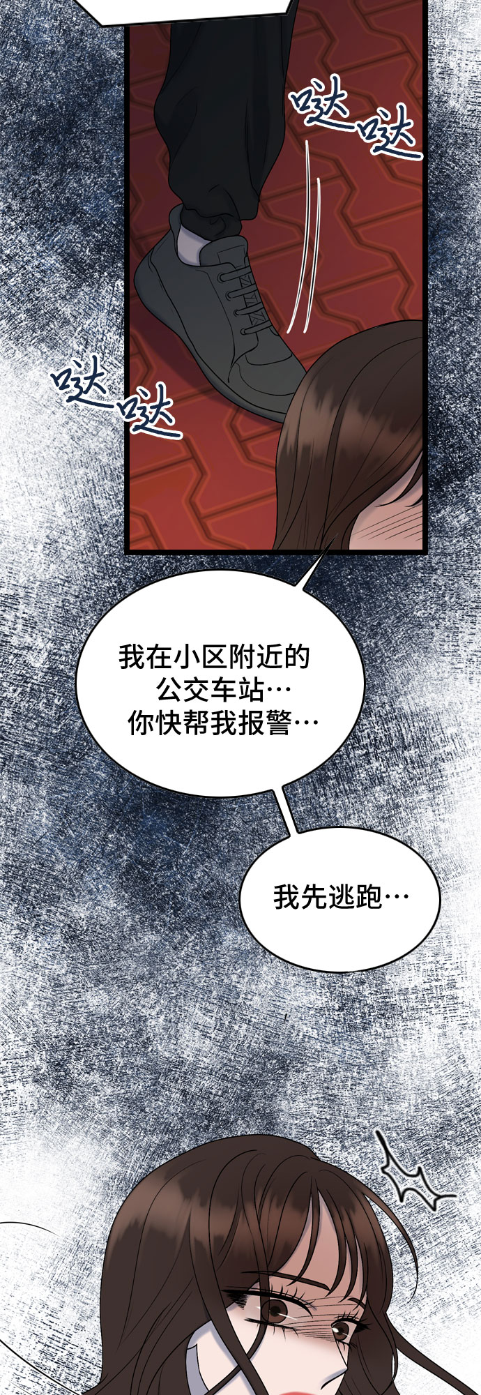第59话57