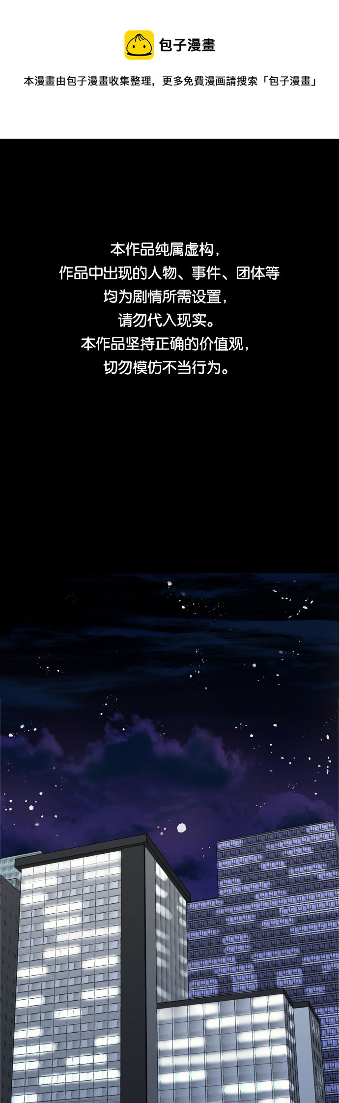 第60话0