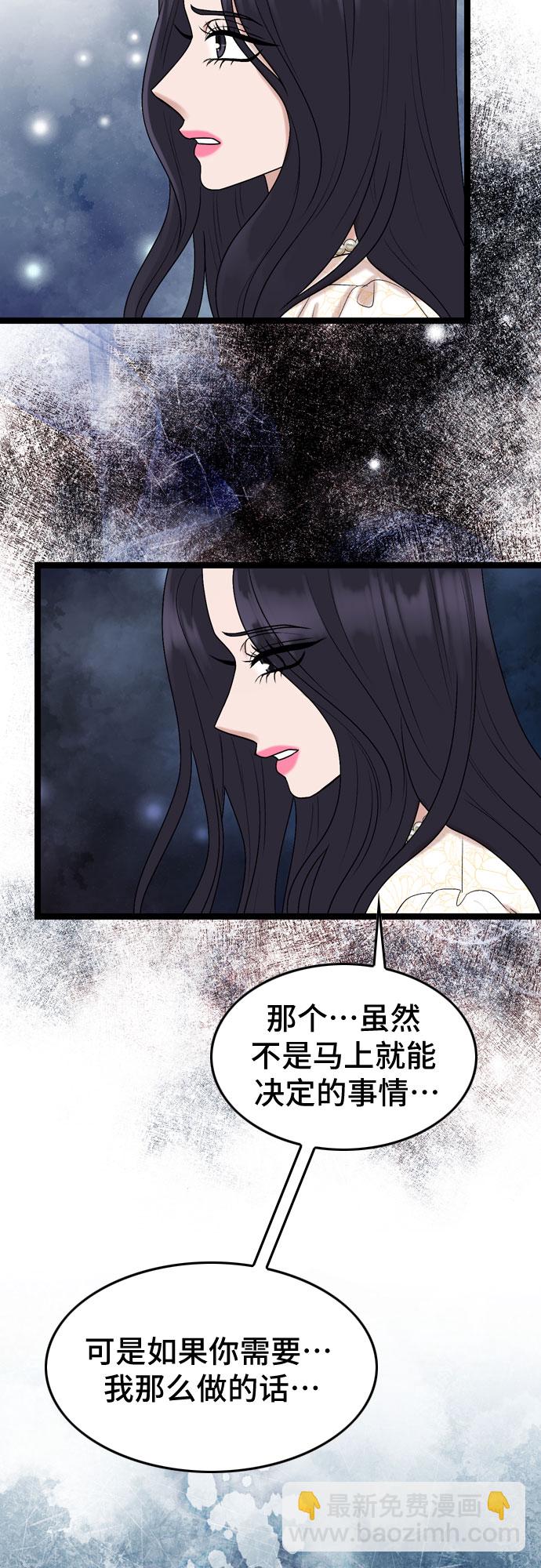 第60话11