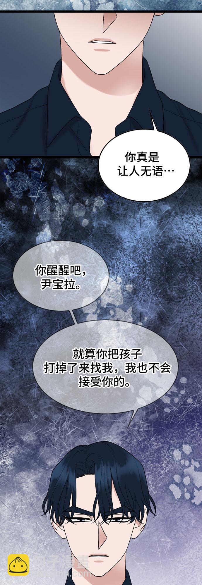 第60话12