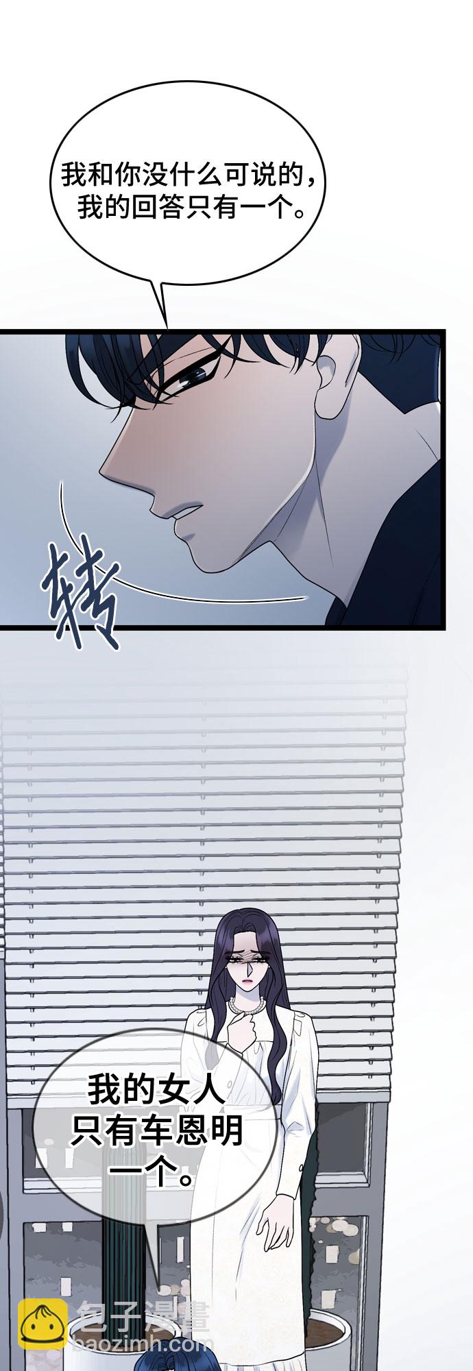 第60话19