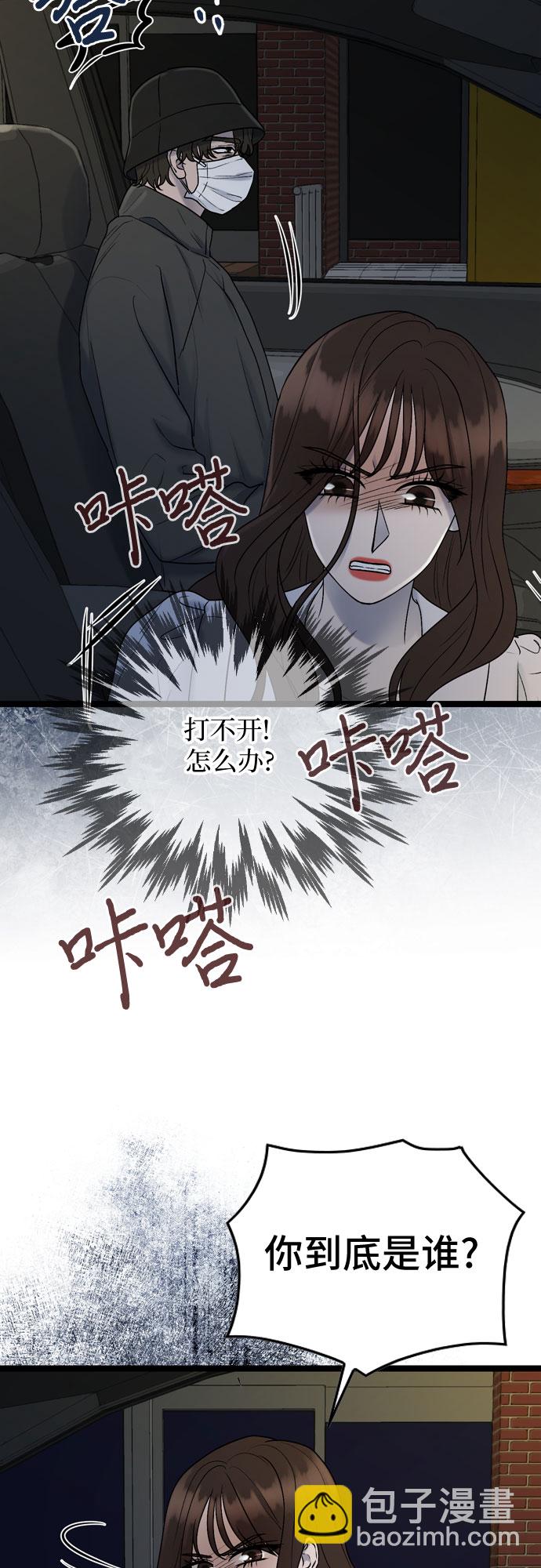 第60话24