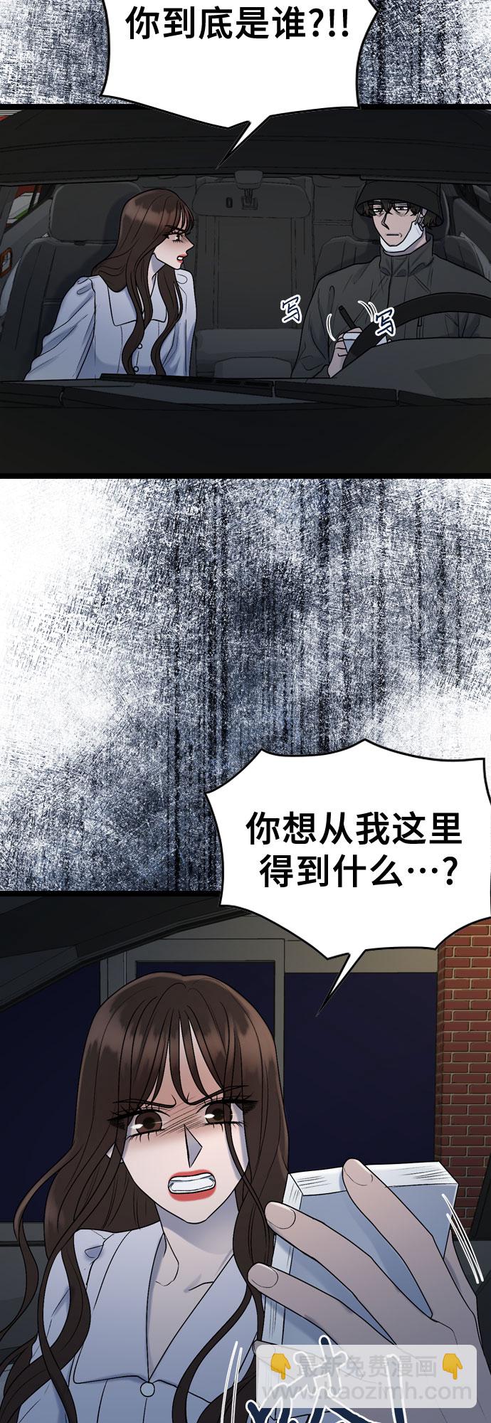 第60话26
