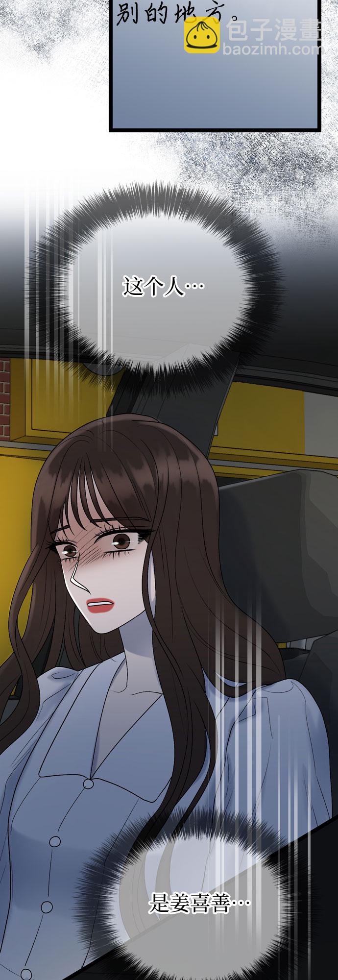第60话29