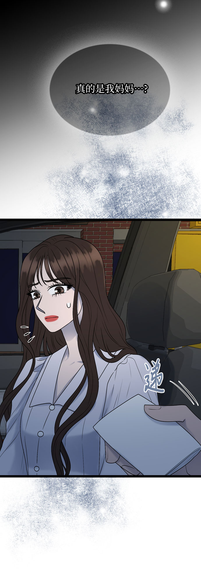 第60话32