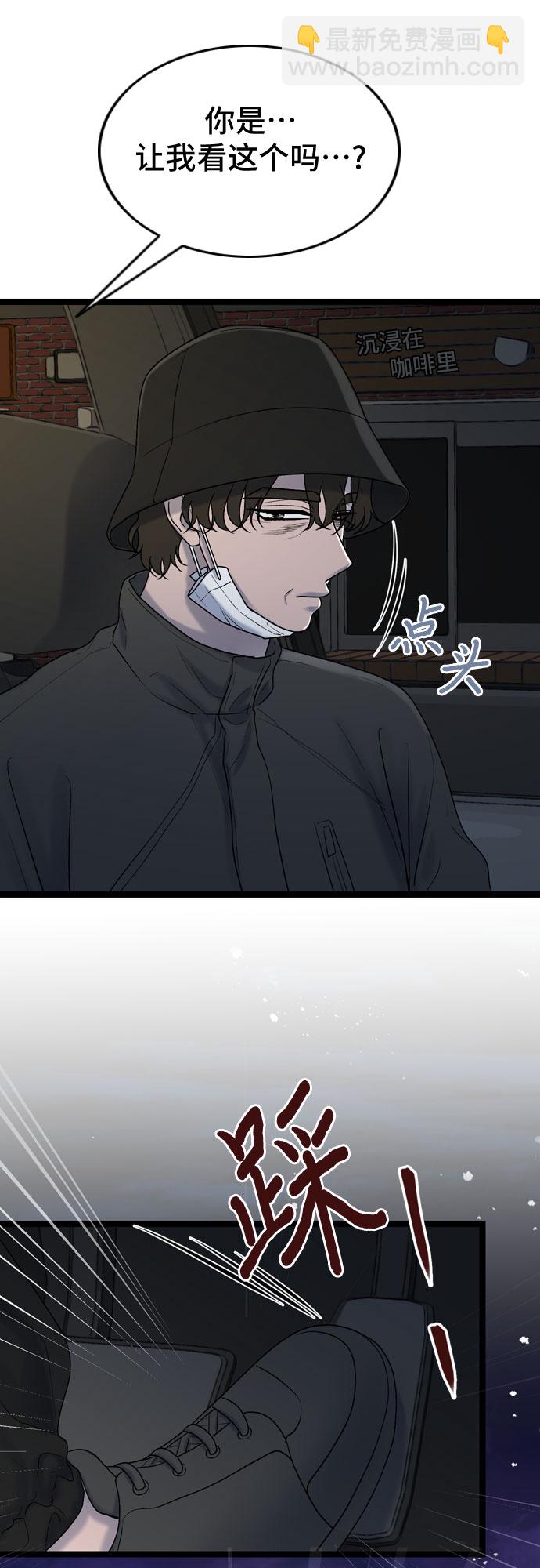第60话33