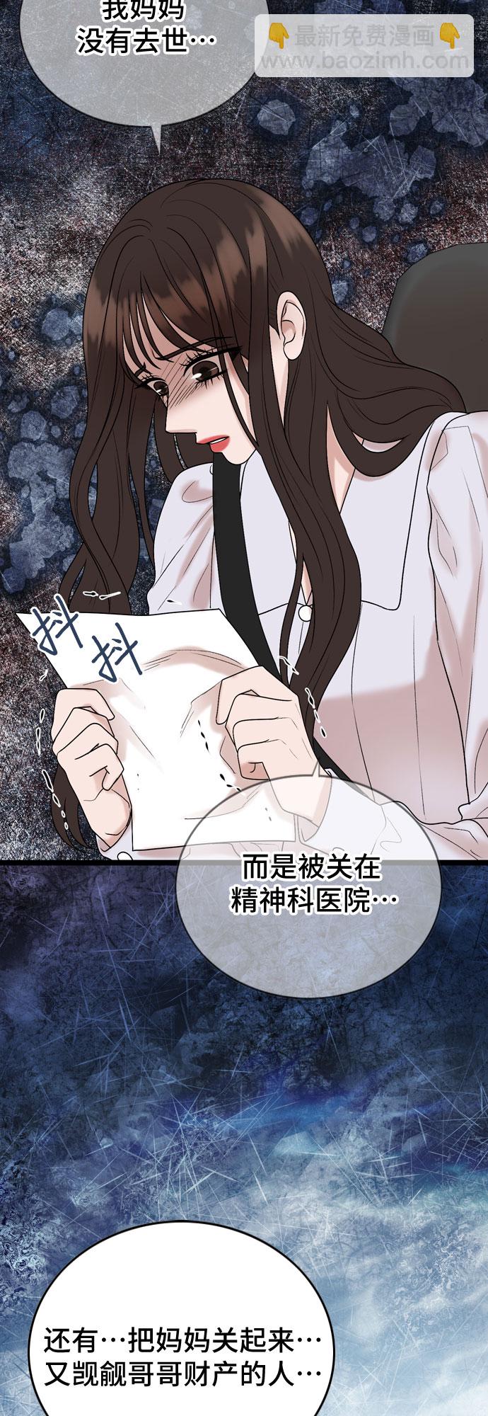 第60话37