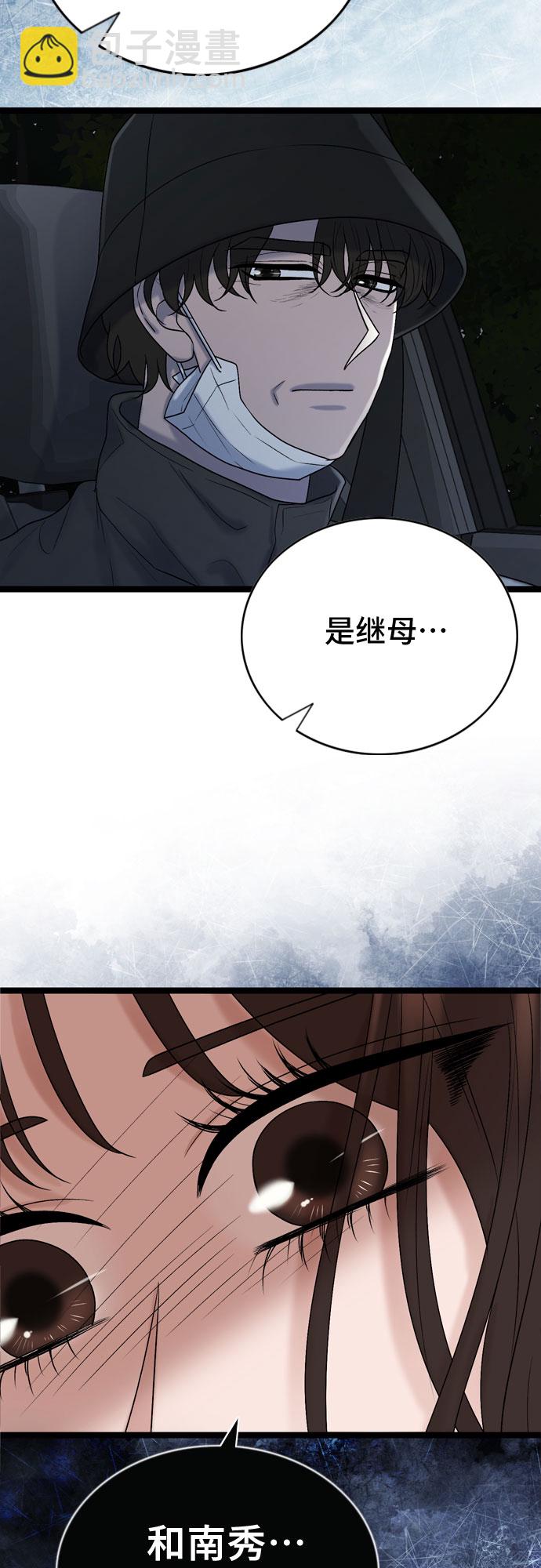 第60话38