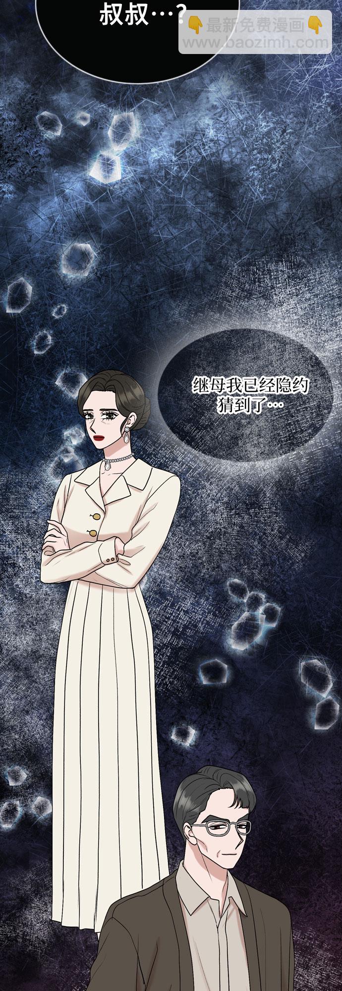 第60话39