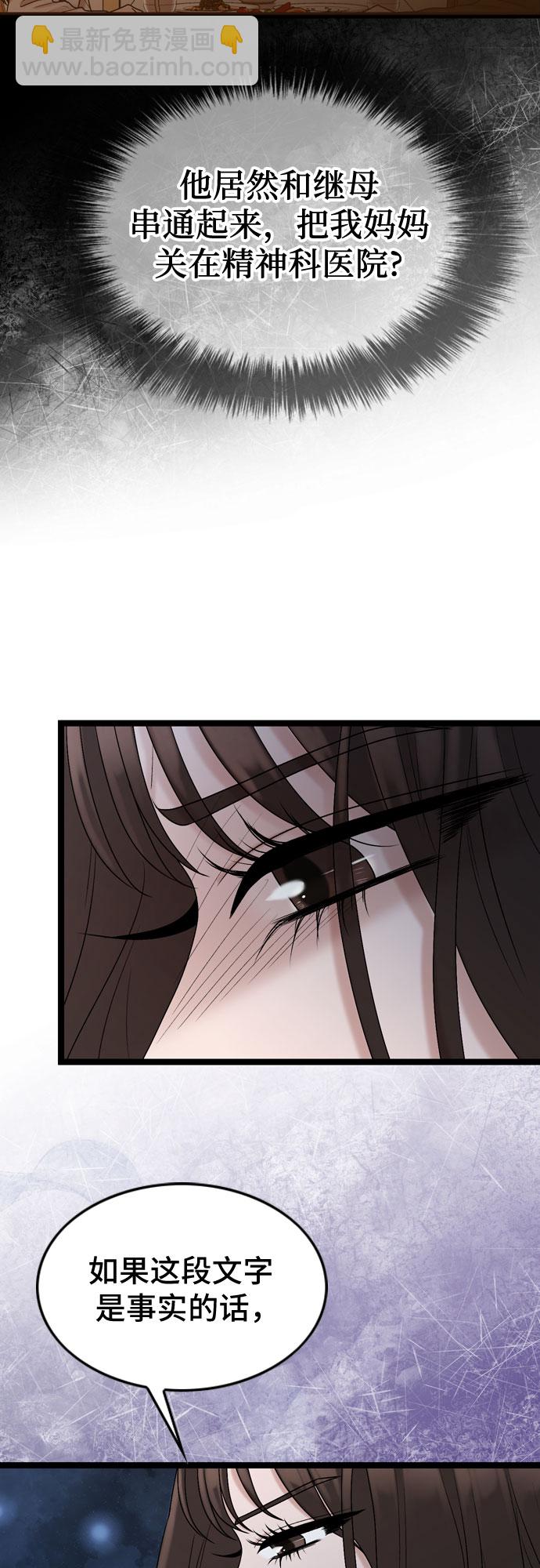 第60话41