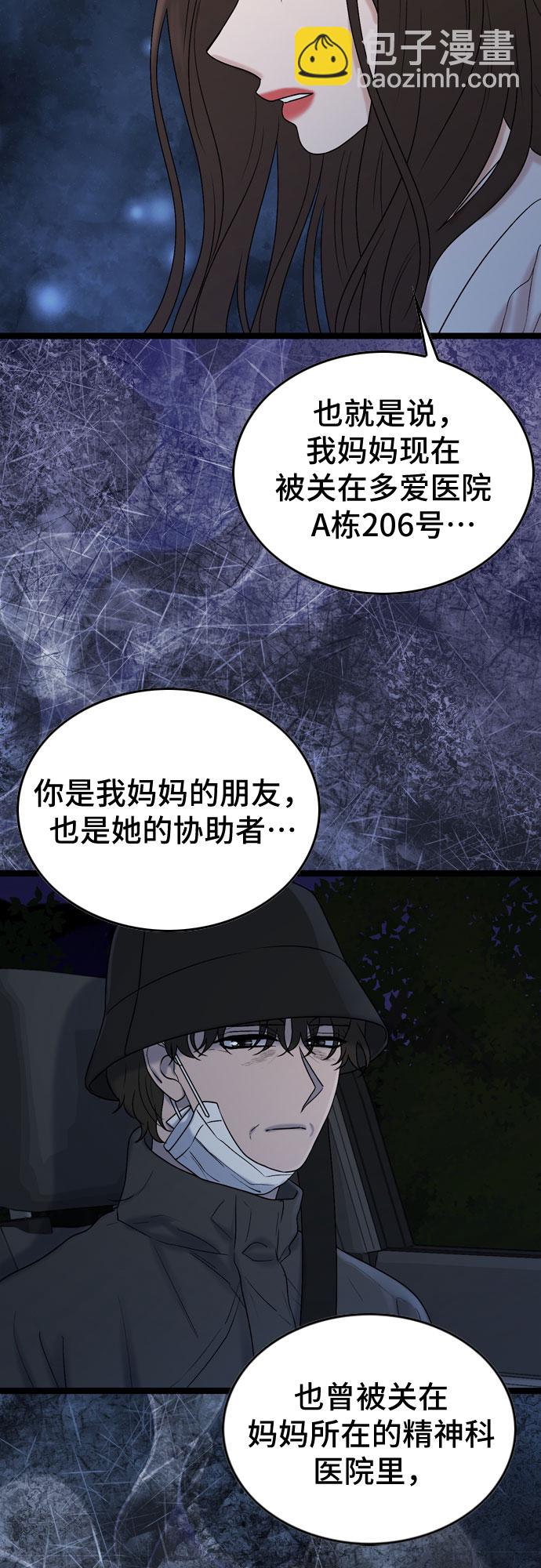 第60话42