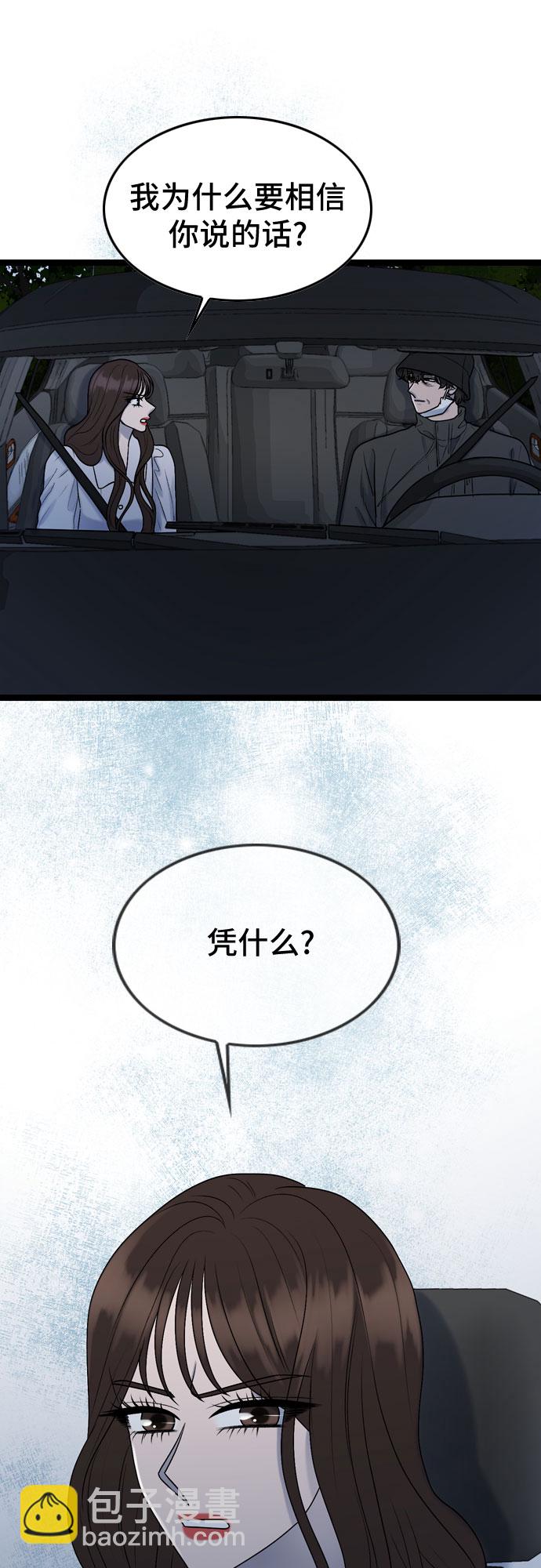 第60话44