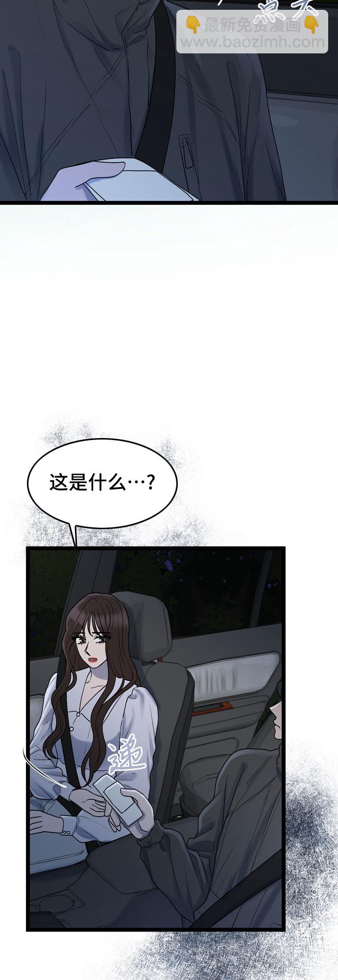 第60话48