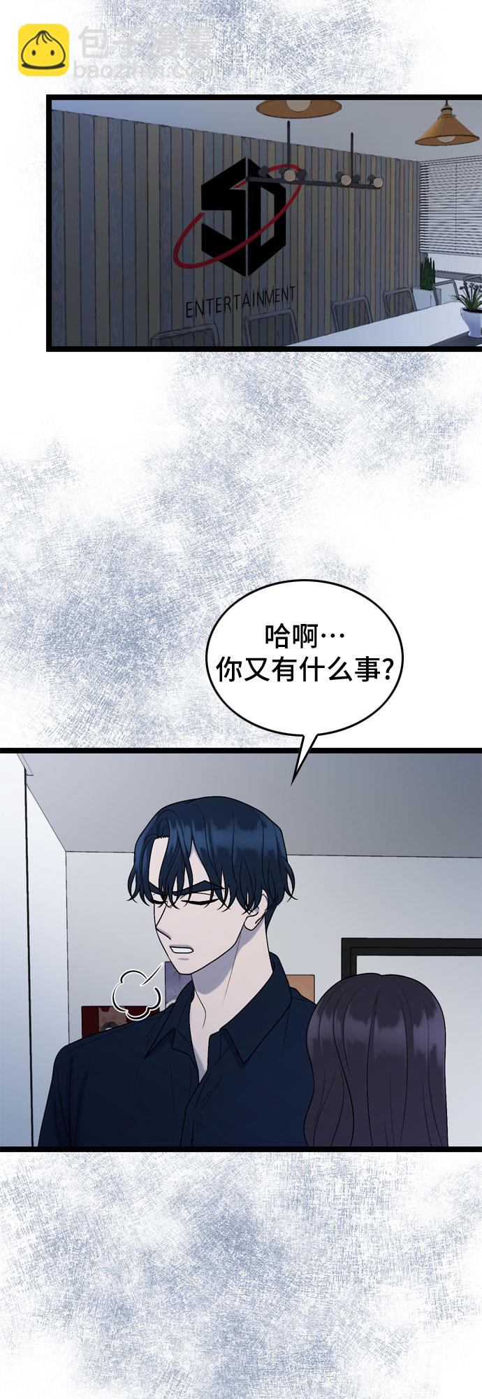 第60话5