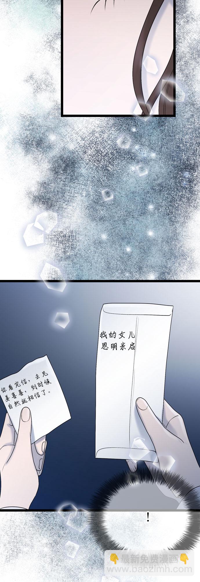 第60话54