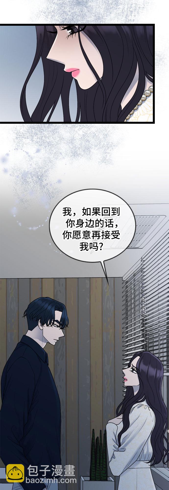 第60话6