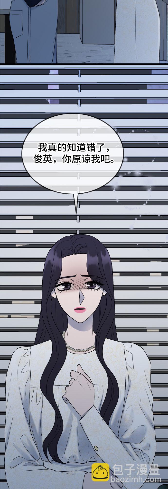 第60话7