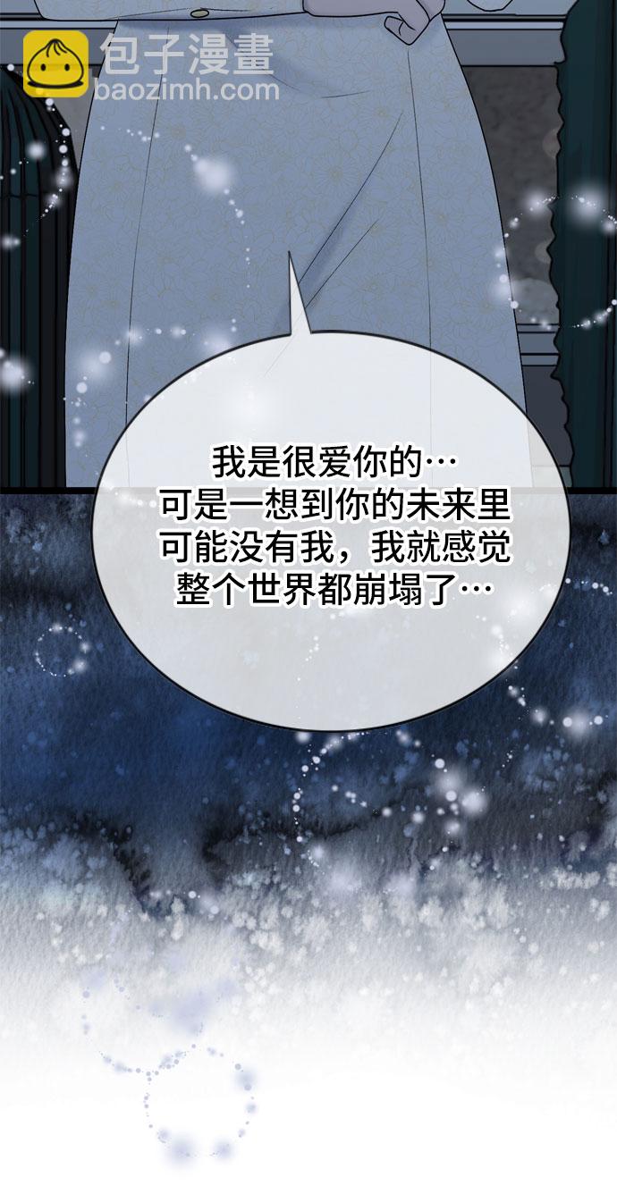 第60话8