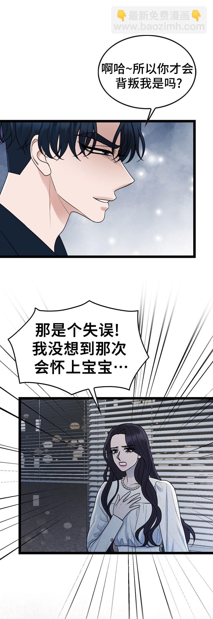 第60话9