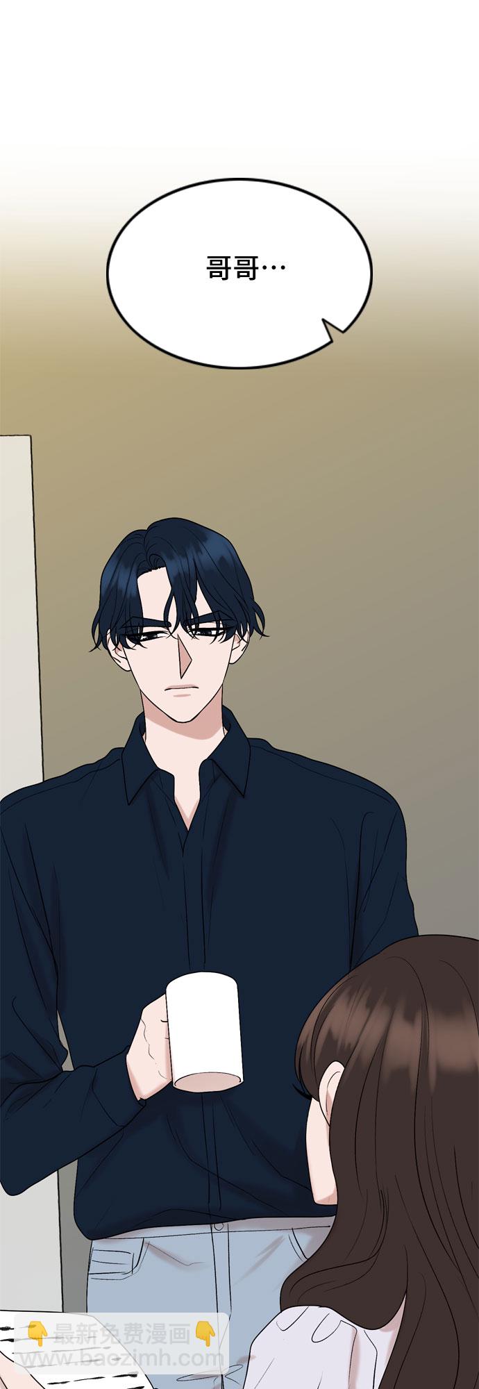 第61话13