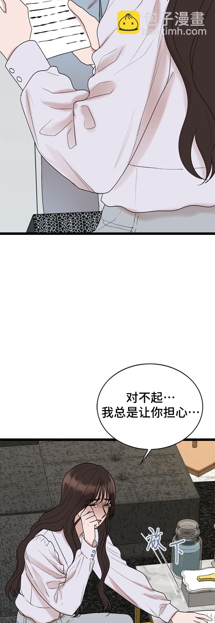 第61话14