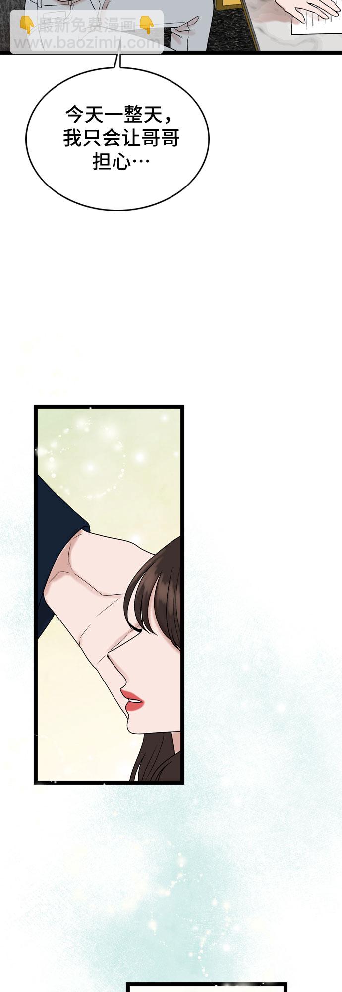 第61话15
