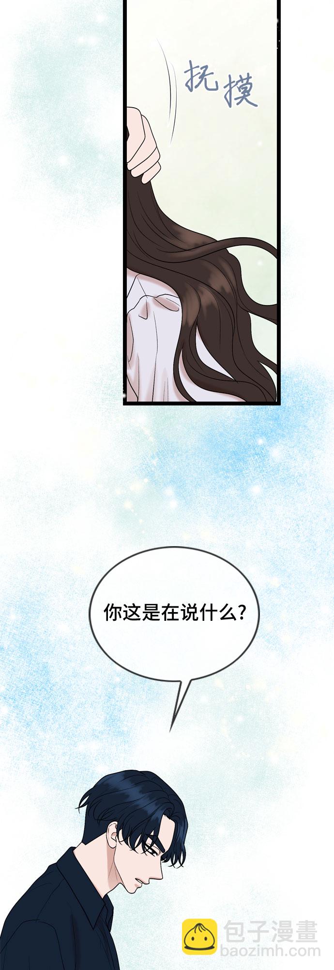 第61话16