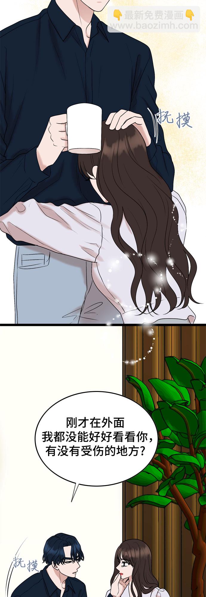 第61话19