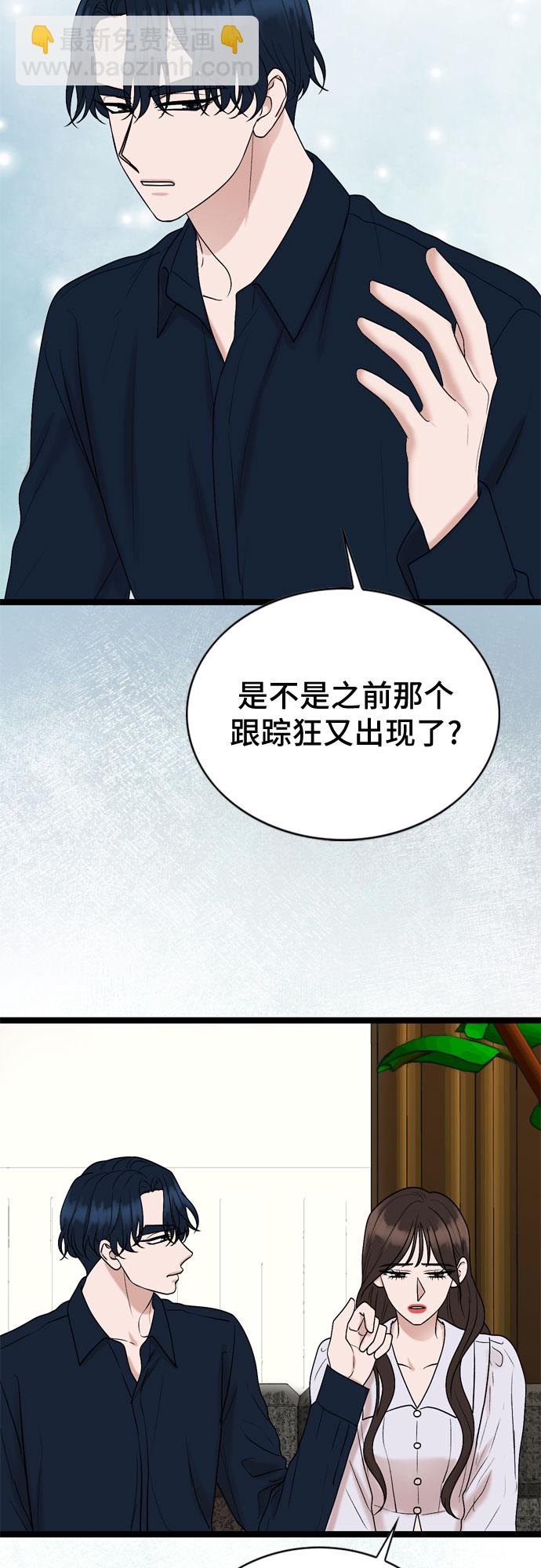 第61话21